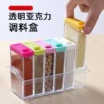 Transparent Acrylic Seasoning Box – 6-Compartment Organizer