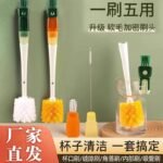 5-in-1 Long Handle Multipurpose Cup Brush