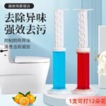 Toilet Cleaning & Deodorizing Gel – Flower Shape