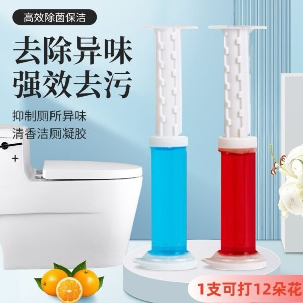 Toilet Cleaning & Deodorizing Gel – Flower Shape