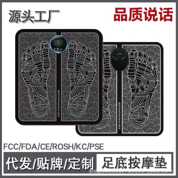 EMS Foot Massager Mat – Relax, Relieve & Recharge