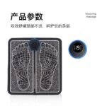 EMS Foot Massager Mat – Relax, Relieve & Recharge