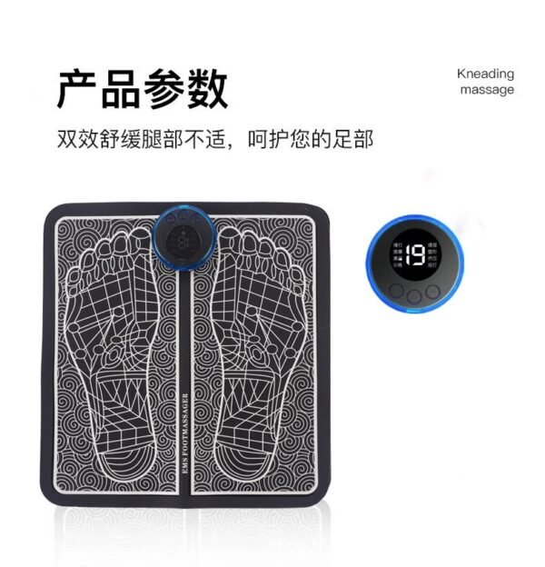 EMS Foot Massager Mat – Relax, Relieve & Recharge