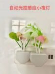 Mushroom LED Night Light – Smart Sensor, Colorful Glow