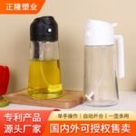 One-Hand Press Oil Dispenser Bottle – Smart Kitchen Essential
