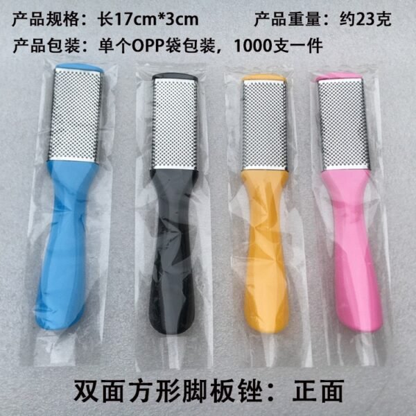 Foot File Callus Remover – Professional Pedicure Tool