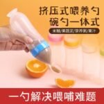 Baby Feeding Squeeze Bottle with Spoon Tip – Silicone Food Feeder