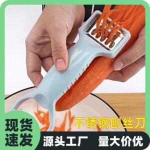 2-in-1 Stainless Steel Vegetable Shredder & Peeler