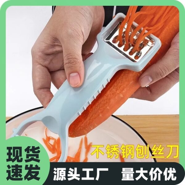 2-in-1 Stainless Steel Vegetable Shredder & Peeler