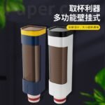 Wall-Mounted Cup Dispenser – Multipurpose Design
