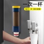 Wall-Mounted Cup Dispenser – Multipurpose Design