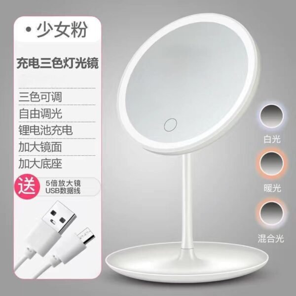 LED Touch Screen Makeup Mirror – High Definition with Adjustable Lighting