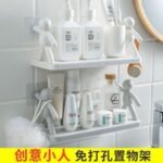 Creative Wall-Mounted Shelf – Punch-Free Bathroom & Kitchen Organizer