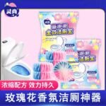 Rose-Scented Toilet Cleaning Tablets – Long-Lasting Freshness