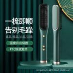 Hair Straightening Brush – Anti-Frizz & PTC Fast Heating