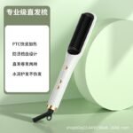 Hair Straightening Brush – Anti-Frizz & PTC Fast Heating