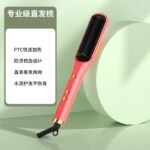 Hair Straightening Brush – Anti-Frizz & PTC Fast Heating