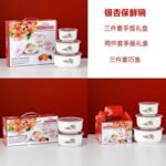 Product Name: 3-Piece Ceramic Preservation Bowl Set with Lids
