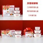 Product Name: 3-Piece Ceramic Preservation Bowl Set with Lids
