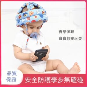 Baby Protective Headgear – Soft Safety Helmet