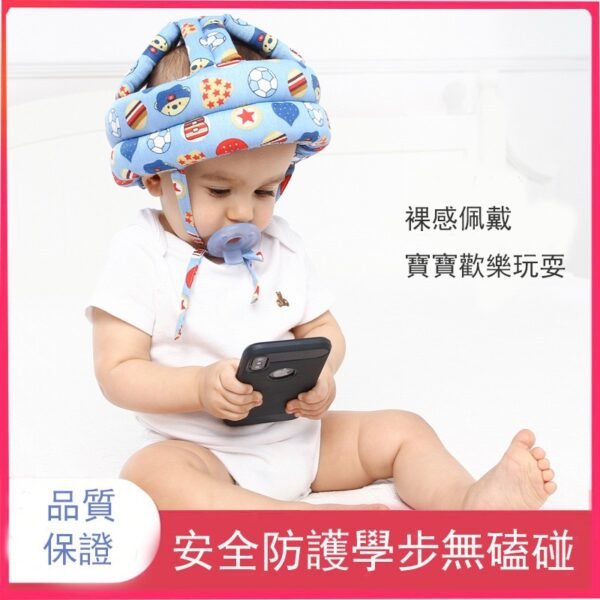Baby Protective Headgear – Soft Safety Helmet