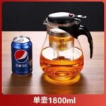 Glass Tea Pot with Infuser – One-Button Filter Design