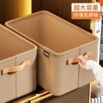 Foldable Fabric Storage Box – Large Capacity Closet Organizer