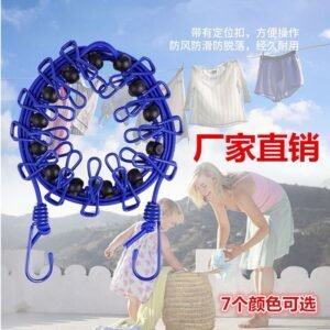 Portable Travel Clothesline with Clips