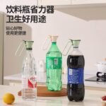 3-in-1 Universal Bottle Pourer with Handle, Adapter & Strainer