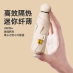 Capsule Foldable UV-Proof Umbrella – Sun & Rain Protection