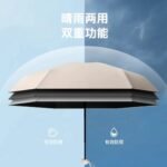 Capsule Foldable UV-Proof Umbrella – Sun & Rain Protection