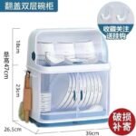 3-Tier Dish Rack with Dustproof Cover & Side Hooks