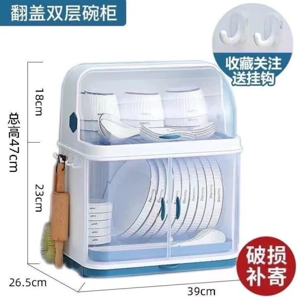 3-Tier Dish Rack with Dustproof Cover & Side Hooks