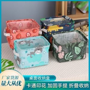 Fabric Storage Baskets (Foldable with Handles)