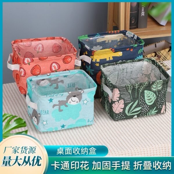 Fabric Storage Baskets (Foldable with Handles)